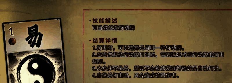 代号杀楚汉争霸相关图片4