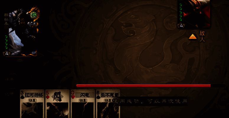 代号杀楚汉争霸相关图片6