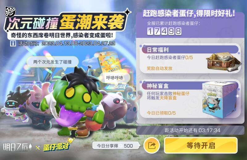 活动相关精彩画面1