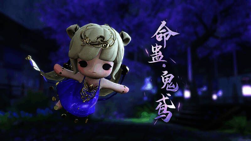 九灵师姐与药人场景图