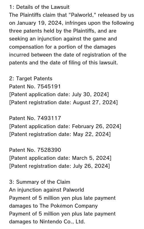 《幻兽帕鲁》相关图片2
