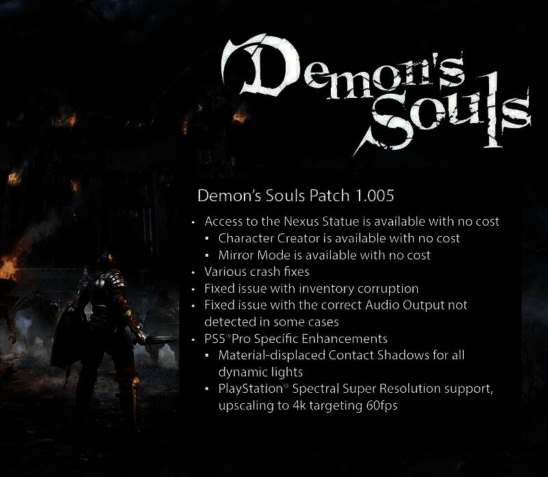 《恶魔之魂：重制版》相关画面