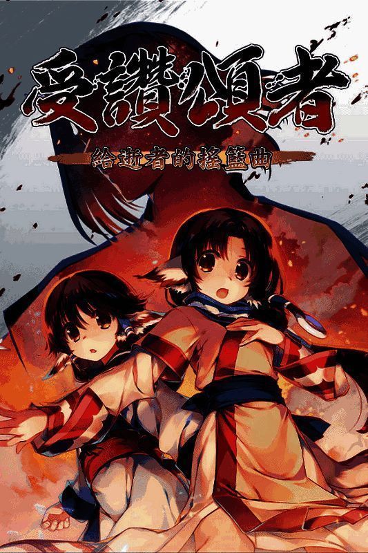 Shiravune白舟相关图片