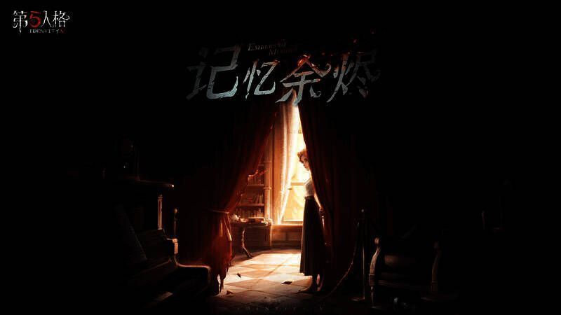 《第五人格》记者技能相关宣传图