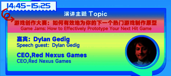 打越钢太郎老师相关图片