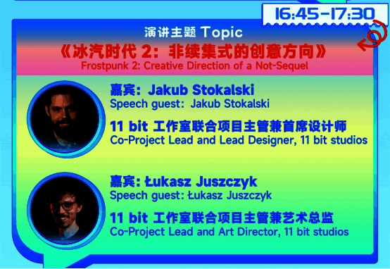 8082Audio声音设计总监张天语相关图片