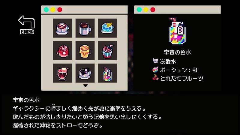 《Cafe DReAMLAND》游戏截图2