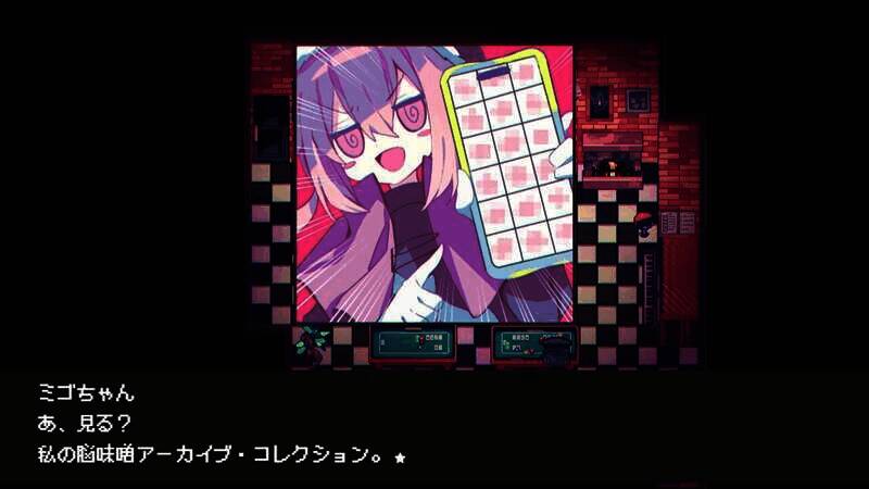 《Cafe DReAMLAND》游戏截图9