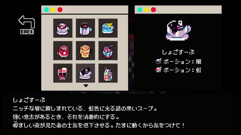 《Cafe DReAMLAND》游戏截图11