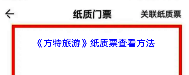 展示相关操作页面的图片
