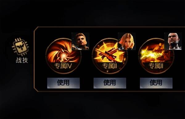 《红警OL》联赛实用技巧相关图片1