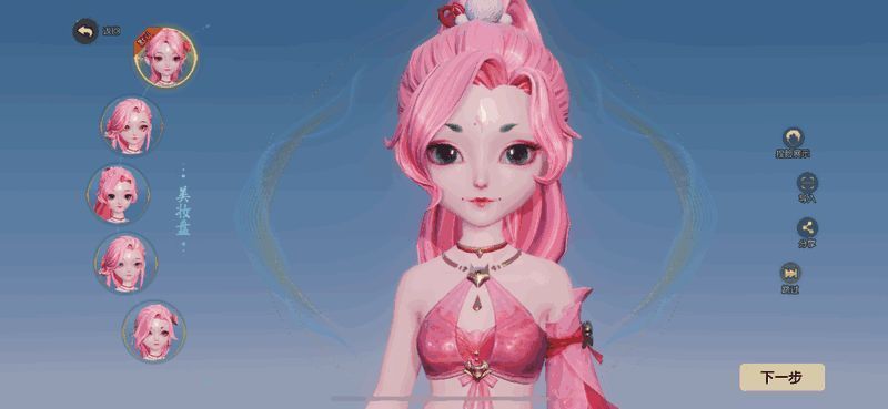 《梦幻西游三维版》外观商城精美外观展示图