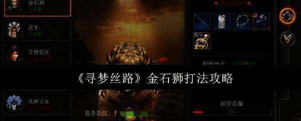 寻梦丝路相关画面