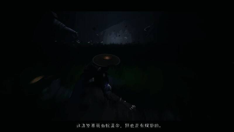 《琉隐神渡》视频截图3