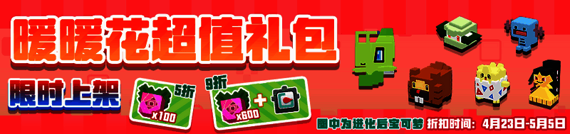 友好商店商品展示