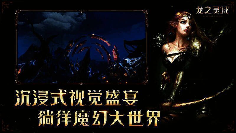 康纳图斯世界的美景