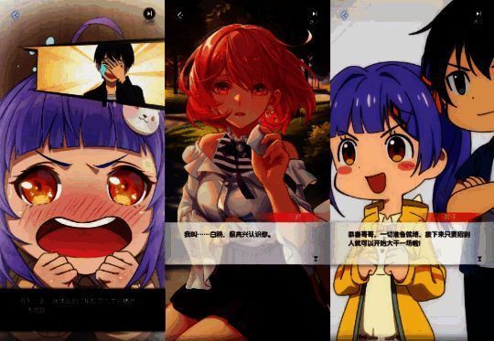 《奇点时代》游戏画面2