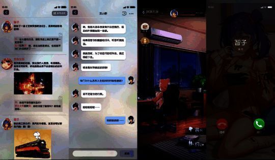 《奇点时代》游戏画面4