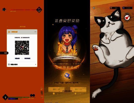 《奇点时代》游戏画面10