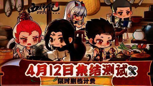 《龙神八部之西行纪》游戏相关画面1