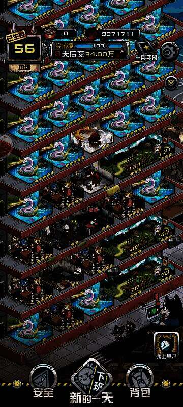 游戏阵容画面二