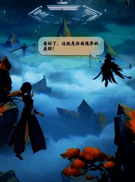 踏风行游戏相关图片4