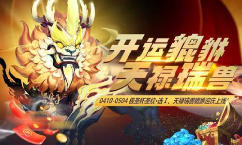 龙耀庆典活动图片