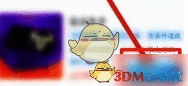 方特旅游软件选择年卡立即购买界面图