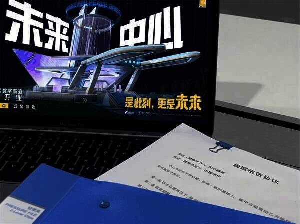 中国李宁微博互动相关画面