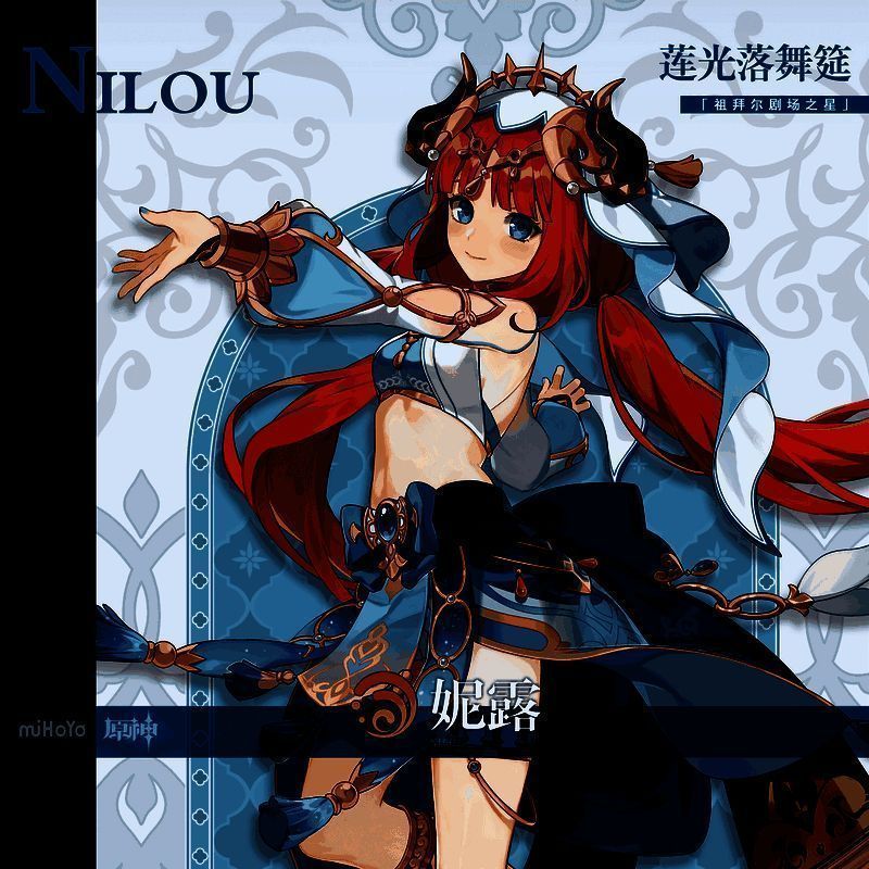 原神3.6版本相关宣传图3