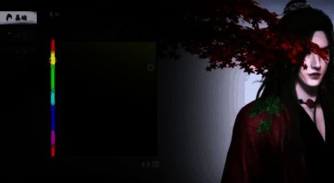 燕云十六声染色系统界面