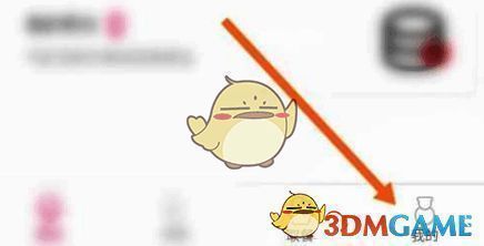 蜜雪冰城APP点击我的页面截图