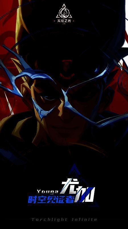 尤加相关画面图2