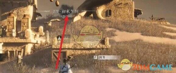 往枯树走的路线示意图片