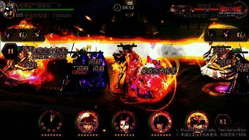 实战双方阵容相关图片