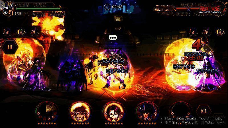 不动明王结束引发明王之怒相关图片