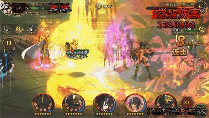 阿释密达释放觉醒技相关图片