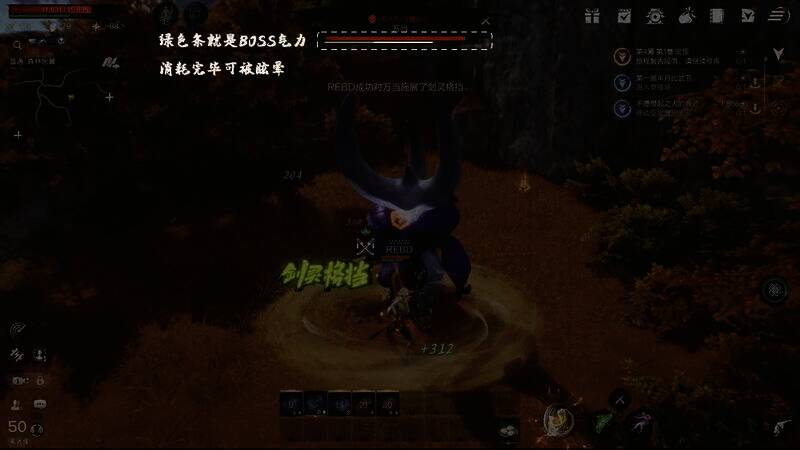 剑灵格挡战斗展示图片