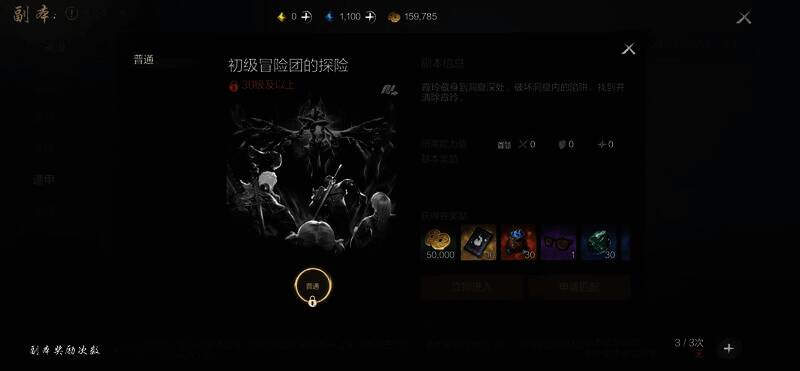 副本 - 遁甲示意图