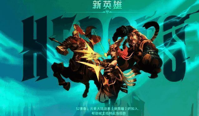 林坤英雄形象图