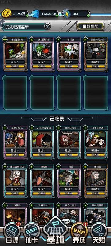 返现大爹相关配图