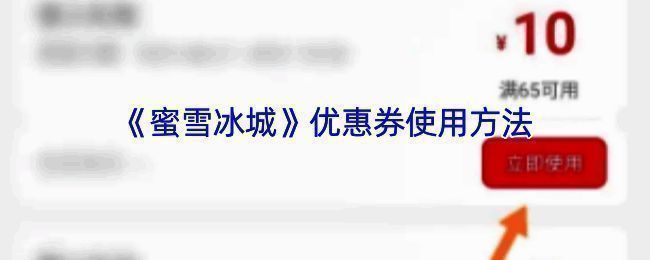 饮品购买相关页面示例图