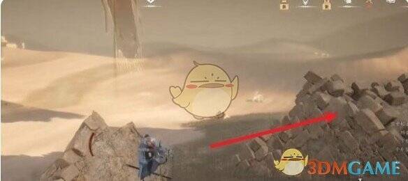 往右走位置的画面