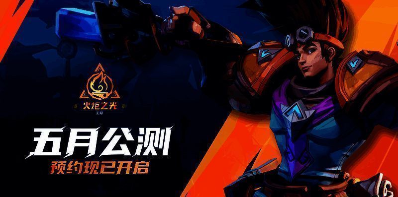 狂人·雷恩相关图4