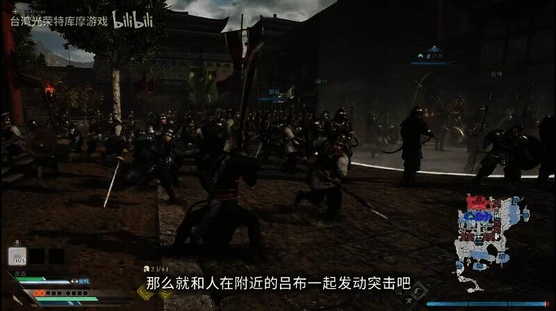 《真・三国无双 起源》视频截图7