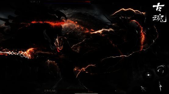 《古魂》游戏暗黑世界画面