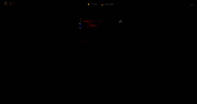 剑诀提升相关界面