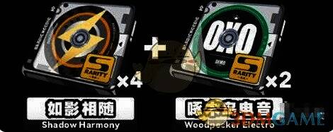 《绝区零》扳机驱动相关图片3