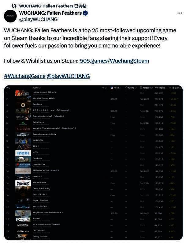 《明末：渊虚之羽》相关图片1