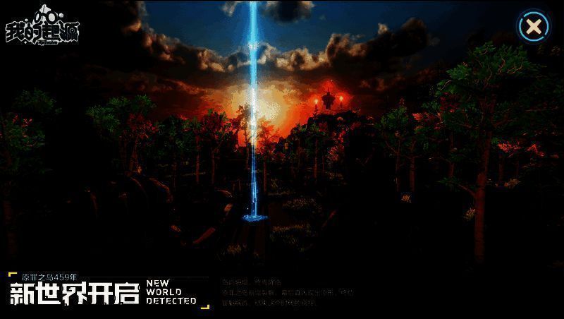 全新时代地图展示